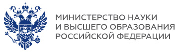 Министерство образования и науки Российской Федерации